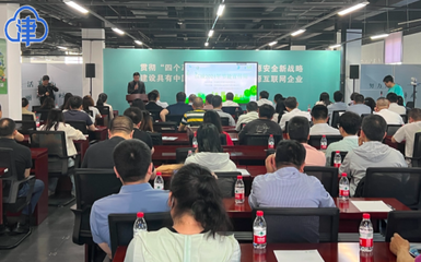 绿色转型启新程，节能攻坚谱华章——滨海新区2024年节能宣传周系列活动正式启动